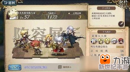 【梦幻模拟战】50级兄贵尼姆高效打法视频教程：僧侣兄贵全面攻略解析