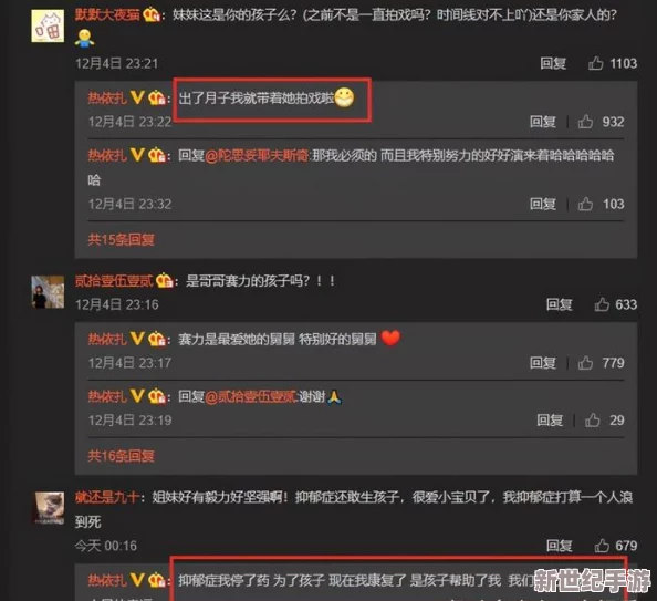 很黄很色吃乃边做爽：该话题在社交媒体上引发热议，许多网友分享了自己的看法和体验，引起广泛关注