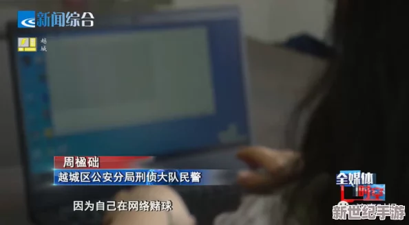 女人寂寞偷人视频a级最新进展：相关平台已对该视频进行下架处理，涉事人员正在接受调查