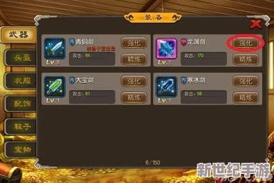 麻辣英雄游戏攻略：日常任务之蛮夷之乱玩法全面介绍与技巧解析