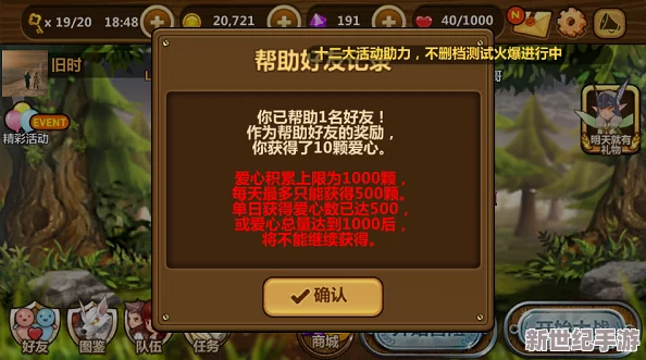 全民打怪兽游戏深度解析：多维度实力判断方法与技巧全面解读
