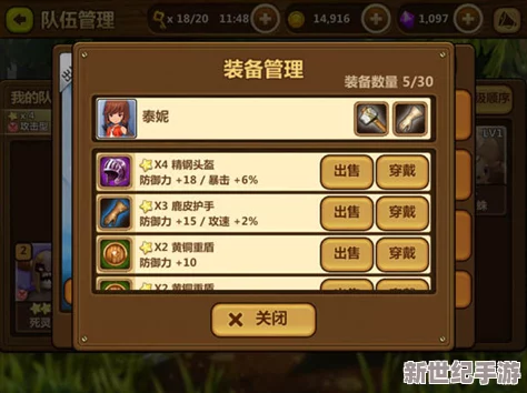 全民打怪兽游戏深度解析：多维度实力判断方法与技巧全面解读