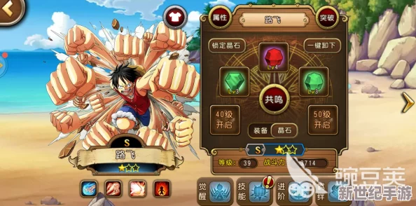 航海王启航攻略：副T英雄定位与晶石最优选择深度解析