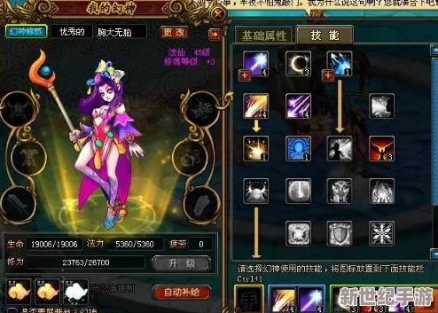 自由幻想手游深度解析：龙女若依角色图鉴及技能特色全览