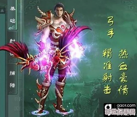 征途手机版深度解析：弓手PK战士高效战斗技巧与策略分享