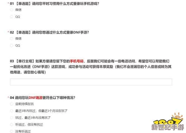 九龙战手游测试资格预约抢号全攻略：掌握技巧，轻松获取限量体验名额