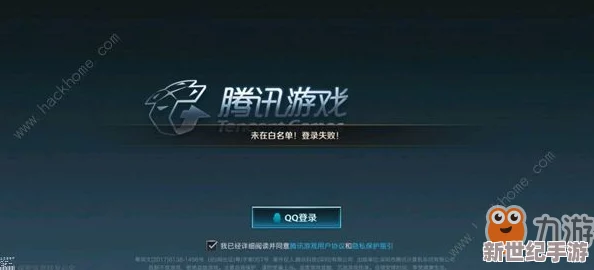 九龙战手游测试资格预约抢号全攻略：掌握技巧，轻松获取限量体验名额