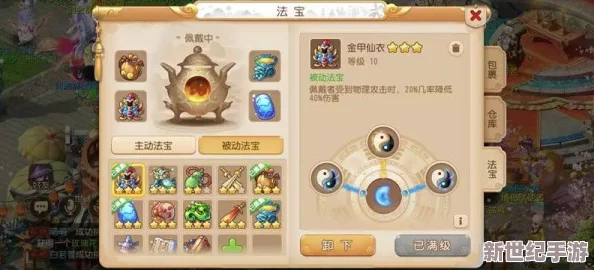 梦幻西游手游龙宫技能全面调整解析及高效使用实战攻略