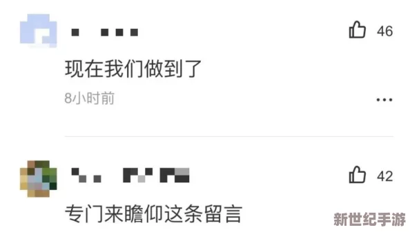 军妓嗯 啊被抵在树干H视频引发热议，网友纷纷讨论其背后的社会问题与道德争议！