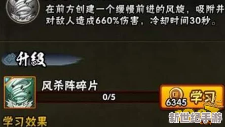 火影忍者手游充值指南：详细步骤教你如何快速充值金币
