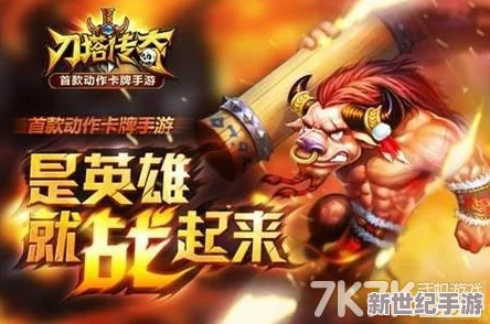 刀塔传奇觉醒骨法竞技场实战表现：深度实测视频解析与策略分享