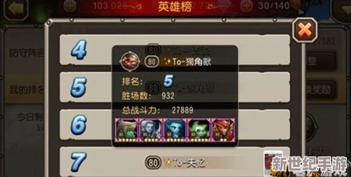 刀塔传奇觉醒骨法竞技场实战表现：深度实测视频解析与策略分享