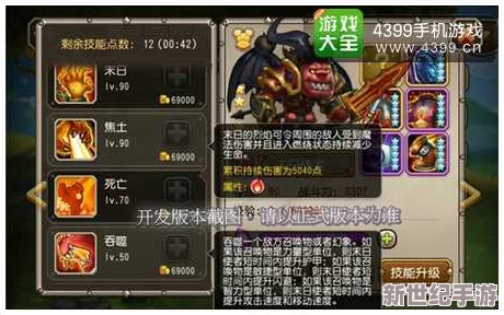 深度剖析：刀塔传奇军团技能优缺点全面分析及实战应用探讨