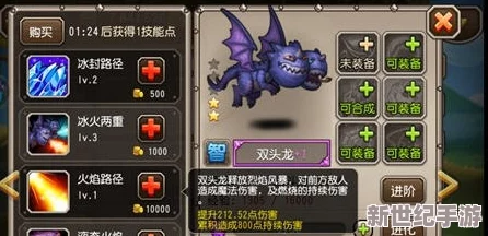 深度剖析：刀塔传奇军团技能优缺点全面分析及实战应用探讨