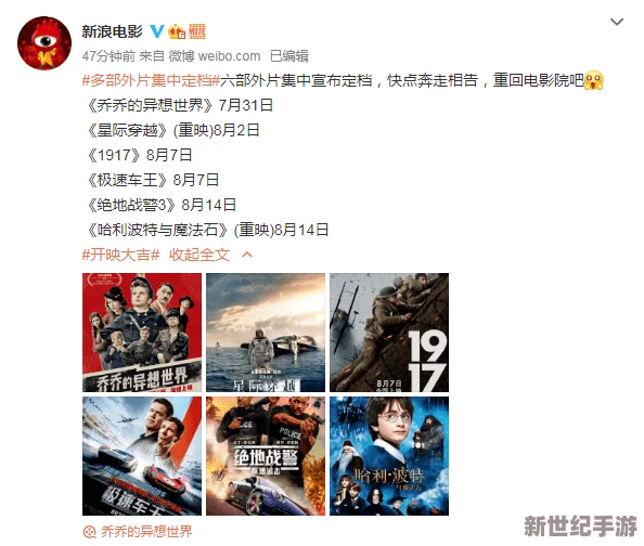 EEUSS影院一区二区三区爆出令人震惊的消息：影迷们期待已久的新片终于定档，震撼来袭！