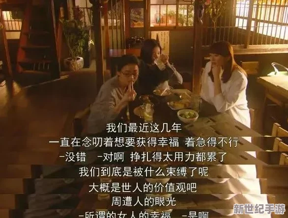 探索亲密关系中的激情与温柔：男女在爱的交融中激烈碰撞的独特体验