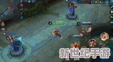 王者荣耀李元芳大乱斗模式制胜攻略：技能搭配与战术详解指南