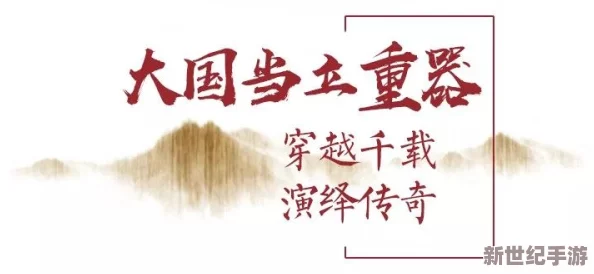 探索亚洲精品99久久久久中文字幕的魅力：揭示其背后的文化意义与观众心理分析