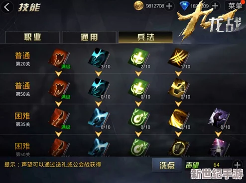 九龙战十连抽深度攻略：揭秘装备十连抽技巧，紫装必出秘籍大公开
