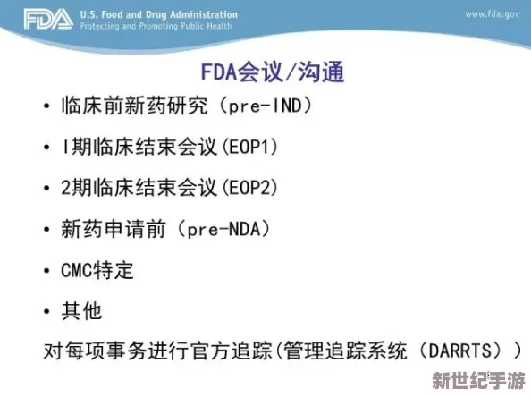 YY4480：探讨新型抗病毒药物在临床应用中的有效性与安全性研究进展及未来发展方向