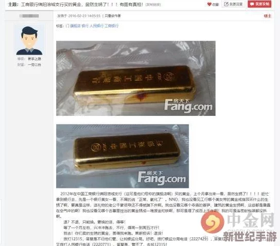 成色au999.9是什么意思？了解璜金纯度背后的秘密，揭开投资与收藏的真相！