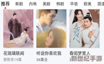 探索99久久精品免费视频的魅力：畅享高清视听盛宴与无限乐趣