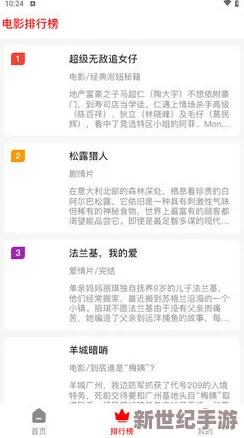 345影视大全是免费追剧吗？重磅消息：这些隐藏功能让你爱不释手，绝对不能错过！