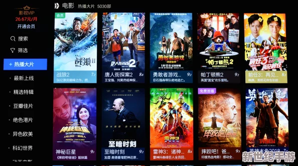 Free HD XXXX Movies2024： 震撼上线，海量高清影片免费观看，尽享视听盛宴！