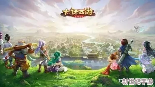 大话西游手游攻略：全面指导，助你成为合格称职的队长与优秀队员