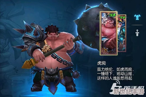 梦三国手游攻略：全面解析关卡3-9虎痴许诸三星通关技巧与策略分享