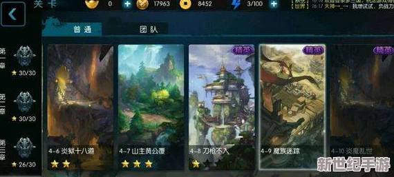 梦三国手游攻略：全面解析关卡3-9虎痴许诸三星通关技巧与策略分享