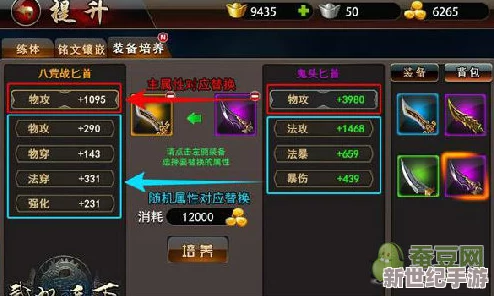 揭秘武极天下手游：不花钱也能成神？零充值玩家的崛起之路