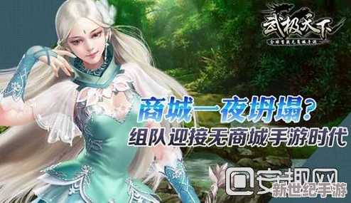 揭秘武极天下手游：不花钱也能成神？零充值玩家的崛起之路