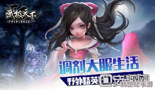 揭秘武极天下手游：不花钱也能成神？零充值玩家的崛起之路