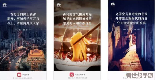 探索国产高清在线精品一区：畅享无缝观看体验与丰富内容的完美结合