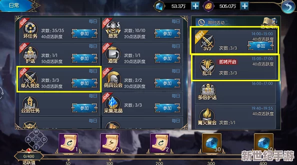圣痕觉醒快速升级攻略：揭秘高效挂机系统，助你轻松实现等级飞跃