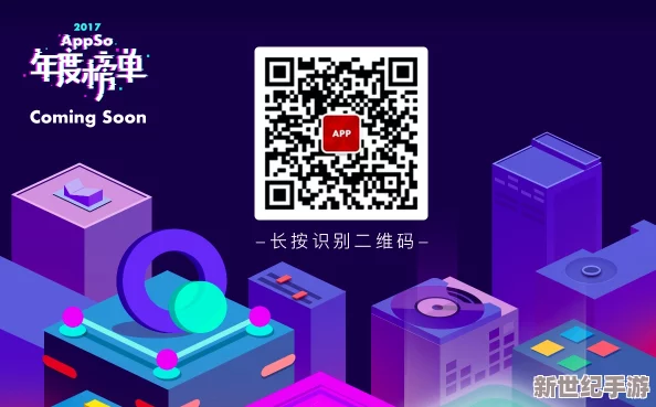 内测版APK下载专享：官网活动抢先知，第一时间获取最新测试版本资讯！