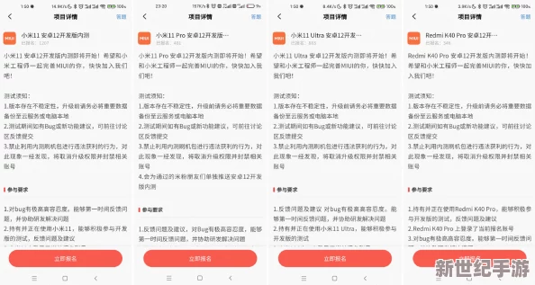 内测版APK下载专享：官网活动抢先知，第一时间获取最新测试版本资讯！