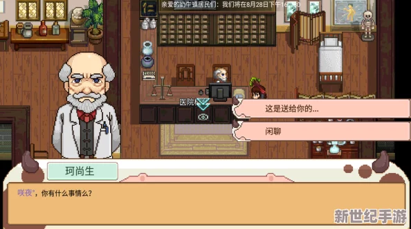 奶牛镇的小时光：探寻余万福与余杜白的藏身之处，位置详细介绍