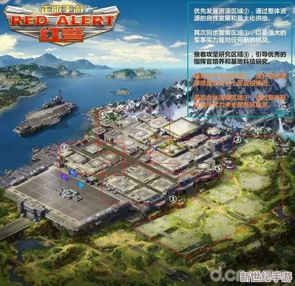 红警OL深度解析：盟军海军造船厂建筑图鉴及战略部署指南