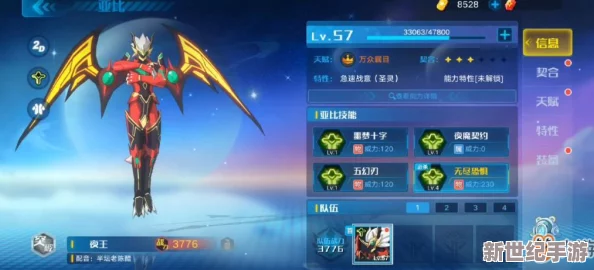 奥拉星手游中黄金圣天伊与圣天伊的伤害输出能力全面对比
