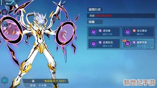 奥拉星手游中黄金圣天伊与圣天伊的伤害输出能力全面对比