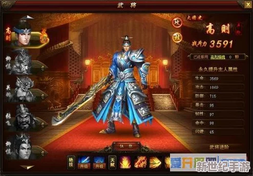《武神赵子龙》手游角色深度剖析：李仁定技能详解与实战应用