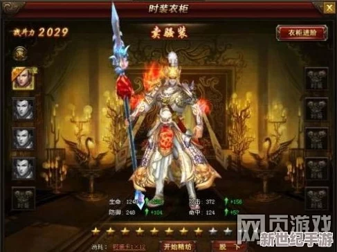《武神赵子龙》手游角色深度剖析：李仁定技能详解与实战应用