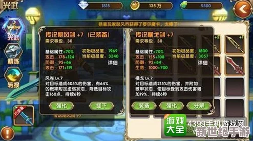 《艾尔战记》深度解析：艾索德之剑职业核心技能全面详解与运用指南