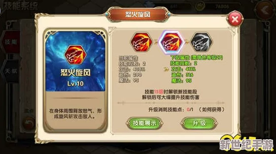 《艾尔战记》深度解析：艾索德之剑职业核心技能全面详解与运用指南