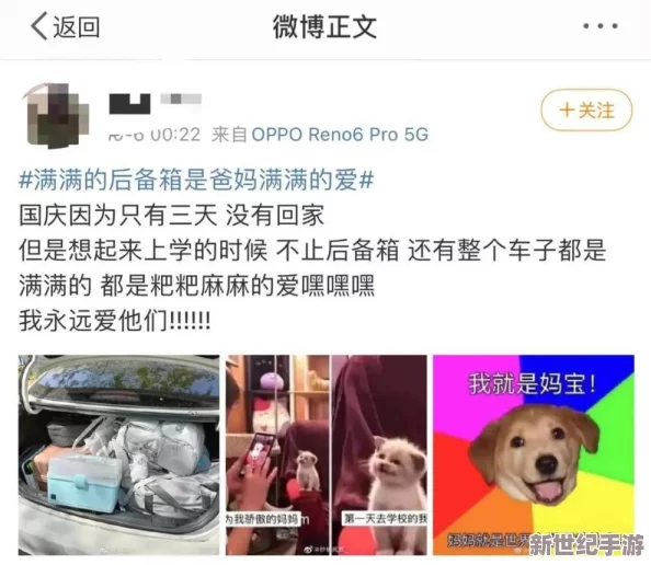 他九浅一深轻点爽死啦太深了，网友纷纷表示这种体验让人欲罢不能，但也有人担心安全问题