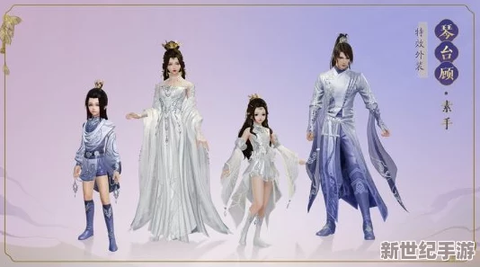 剑网3手游新版本震撼发布，新时装羽天涯紫轻侯优雅上线，开启全新武侠风尚！