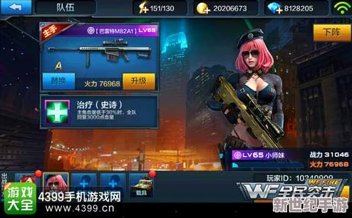 全民突击：枪械收藏家达成条件详解及可获得奖励全面盘点