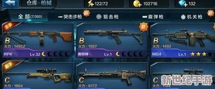 全民突击：枪械收藏家达成条件详解及可获得奖励全面盘点
